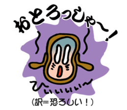 Stickers of Sanuki dialect! sticker #4027796
