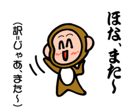 Stickers of Sanuki dialect! sticker #4027803