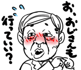 Embarrassed Uncle sticker #4028178