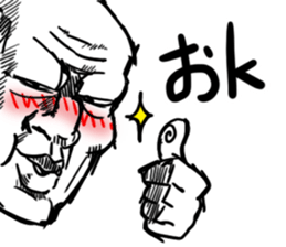 Embarrassed Uncle sticker #4028180