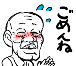 Embarrassed Uncle sticker #4028181