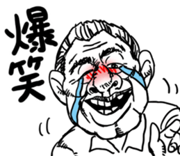 Embarrassed Uncle sticker #4028184