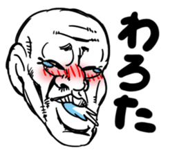 Embarrassed Uncle sticker #4028185