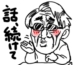 Embarrassed Uncle sticker #4028187