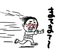 Embarrassed Uncle sticker #4028192