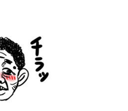 Embarrassed Uncle sticker #4028195