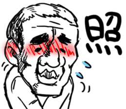 Embarrassed Uncle sticker #4028196