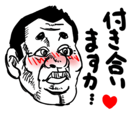 Embarrassed Uncle sticker #4028197