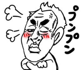 Embarrassed Uncle sticker #4028198