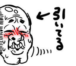 Embarrassed Uncle sticker #4028199