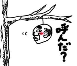 Embarrassed Uncle sticker #4028200