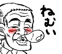 Embarrassed Uncle sticker #4028204