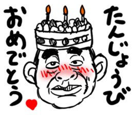 Embarrassed Uncle sticker #4028205