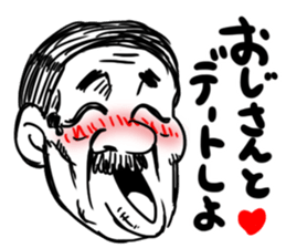 Embarrassed Uncle sticker #4028206