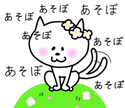 YURUFUWA girl and cat sticker #4028251