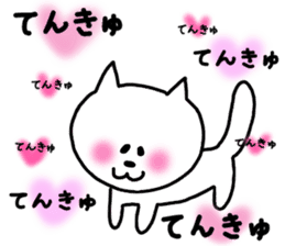 YURUFUWA girl and cat sticker #4028259