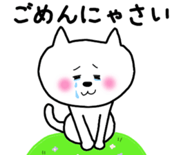 YURUFUWA girl and cat sticker #4028263