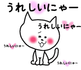 YURUFUWA girl and cat sticker #4028267