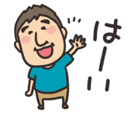 yoshida sticker2 sticker #4028373