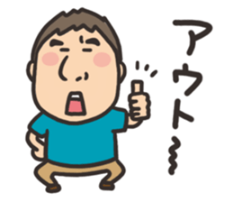 yoshida sticker2 sticker #4028376