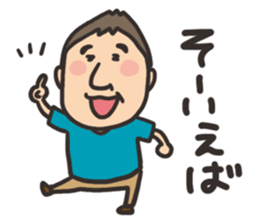 yoshida sticker2 sticker #4028379
