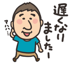 yoshida sticker2 sticker #4028381
