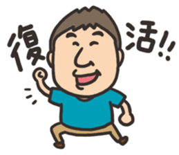 yoshida sticker2 sticker #4028383