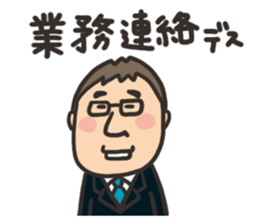 yoshida sticker2 sticker #4028386