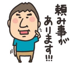 yoshida sticker2 sticker #4028387