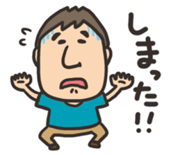 yoshida sticker2 sticker #4028388