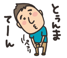 yoshida sticker2 sticker #4028389