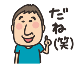 yoshida sticker2 sticker #4028393