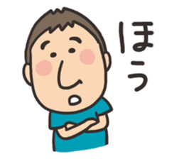 yoshida sticker2 sticker #4028394