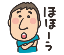 yoshida sticker2 sticker #4028395