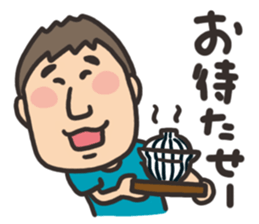 yoshida sticker2 sticker #4028396