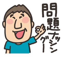 yoshida sticker2 sticker #4028398