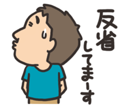 yoshida sticker2 sticker #4028400