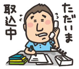 yoshida sticker2 sticker #4028404