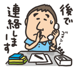 yoshida sticker2 sticker #4028405