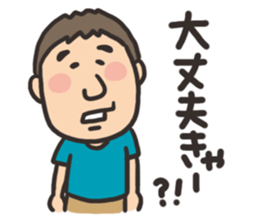 yoshida sticker2 sticker #4028406