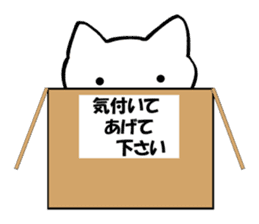 Cat such as rice cake sticker #4028436