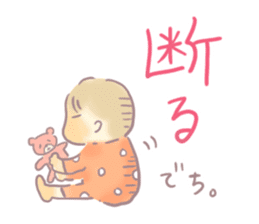 BABUBABU CHUCHU sticker #4028665