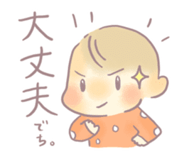 BABUBABU CHUCHU sticker #4028673