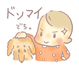 BABUBABU CHUCHU sticker #4028676