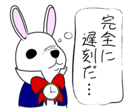 Cute girl "Alice" sticker #4028804