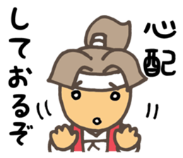 MUSA & KOJI sticker #4028966