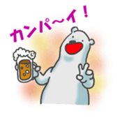 Daily life of a white bear sticker #4029008