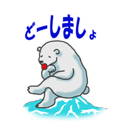 Daily life of a white bear sticker #4029011