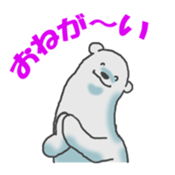 Daily life of a white bear sticker #4029015