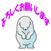 Daily life of a white bear sticker #4029018